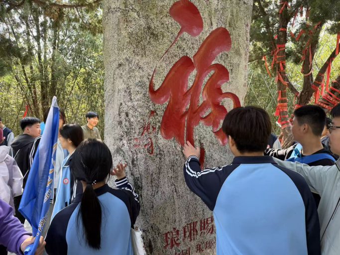 【志贤初中·全环境立德树人】踏古寻踪承文脉，研学知行启新程——青岛志贤中学初中部研学实践活动圆满开展