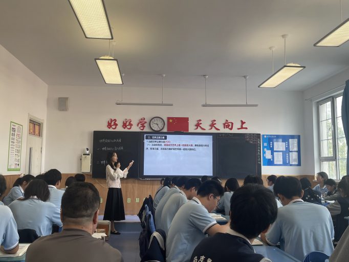 凝心聚力育桃李，深耕思政启新程——青岛志贤中学高中部政治组风采展示