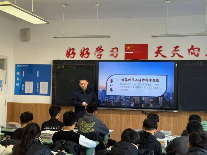 凝心聚力育桃李，深耕思政启新程——青岛志贤中学高中部政治组风采展示