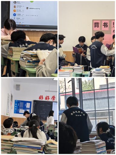 以青春之责，筑班级之光——志贤中学104班优秀班委风采