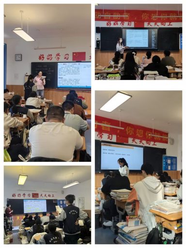 通古今之变，育时代栋梁——记青岛志贤中学历史教研组