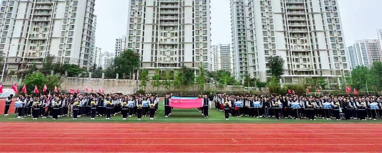 逐梦青春 艺体飞扬 绽放韶华——青岛志贤中学2026年校园体育文化艺术节隆重举行