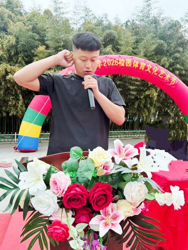 逐梦青春 艺体飞扬 绽放韶华——青岛志贤中学2026年校园体育文化艺术节隆重举行