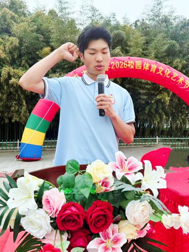 逐梦青春 艺体飞扬 绽放韶华——青岛志贤中学2026年校园体育文化艺术节隆重举行