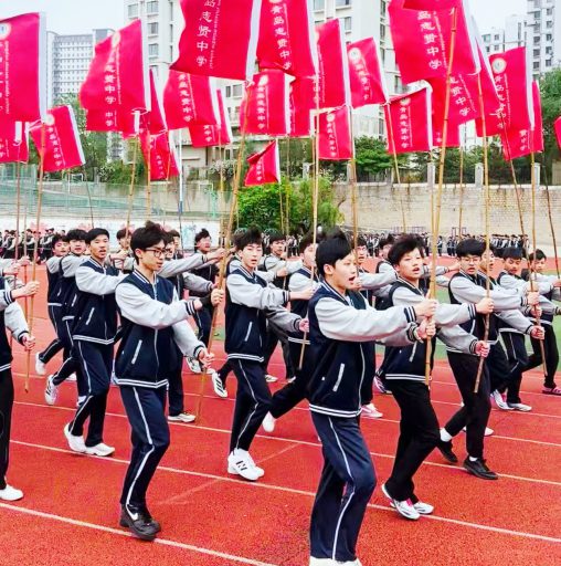 逐梦青春 艺体飞扬 绽放韶华——青岛志贤中学2026年校园体育文化艺术节隆重举行