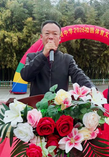 逐梦青春 艺体飞扬 绽放韶华——青岛志贤中学2026年校园体育文化艺术节隆重举行
