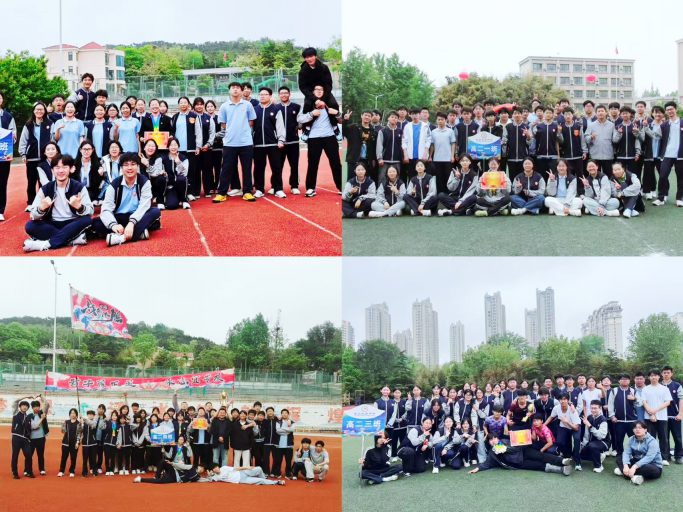 逐梦青春 艺体飞扬 绽放韶华——青岛志贤中学2026年校园体育文化艺术节隆重举行