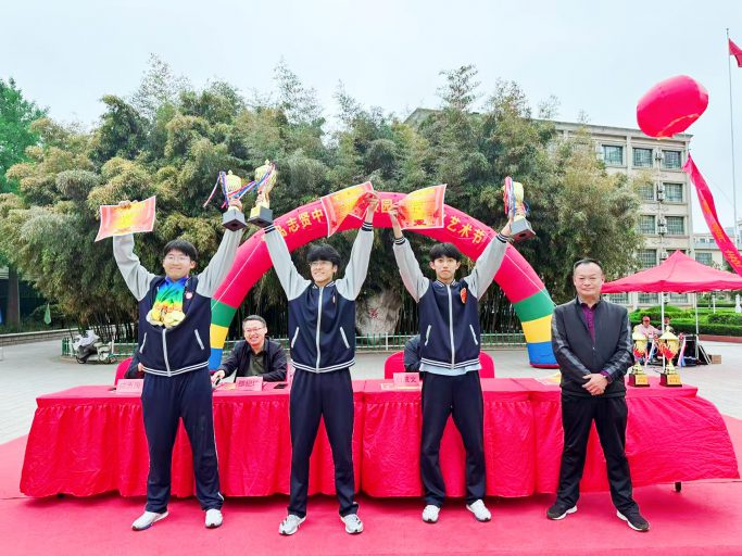 逐梦青春 艺体飞扬 绽放韶华——青岛志贤中学2026年校园体育文化艺术节隆重举行