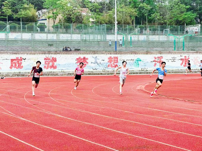 逐梦青春 艺体飞扬 绽放韶华——青岛志贤中学2026年校园体育文化艺术节隆重举行