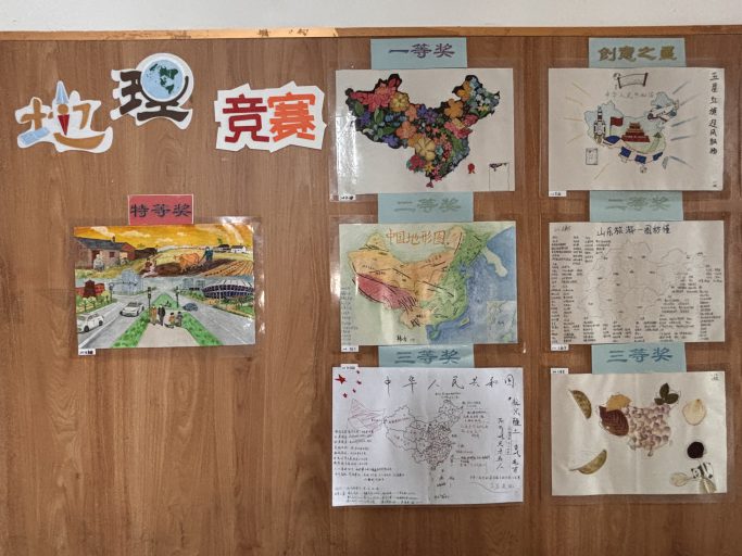 墙上有山河，心中有丘壑——记青岛志贤中学地理教研组