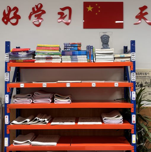 墙上有山河，心中有丘壑——记青岛志贤中学地理教研组