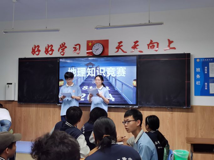 墙上有山河，心中有丘壑——记青岛志贤中学地理教研组