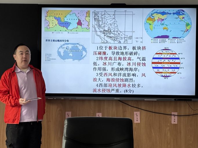 墙上有山河，心中有丘壑——记青岛志贤中学地理教研组