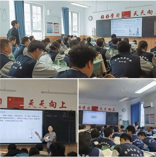 探物理之理 育桃李之才——记青岛志贤中学物理教研组