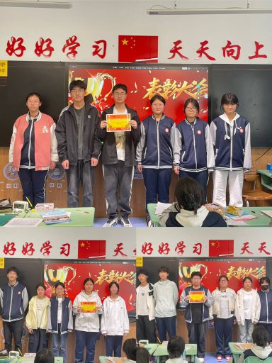 聚力逐光，不负韶华——青岛志贤中学高一六班学习小组成长纪实