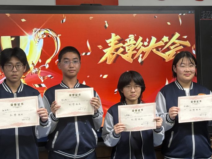 聚力同行，逐光而上——青岛志贤中学高一七班优秀学习小组成长纪实