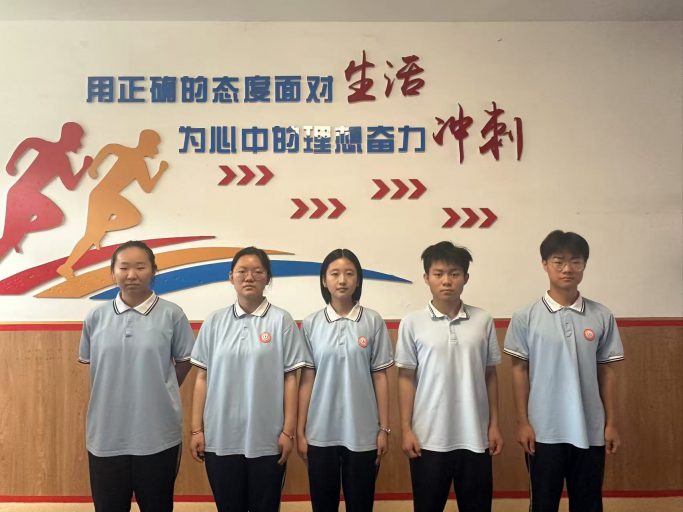 以数理为翼，赴青春山海——记青岛志贤中学2024级1班