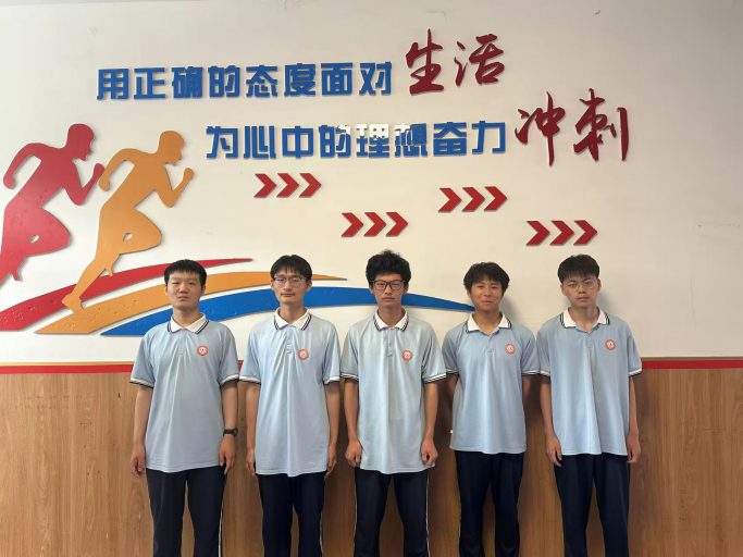 以数理为翼，赴青春山海——记青岛志贤中学2024级1班