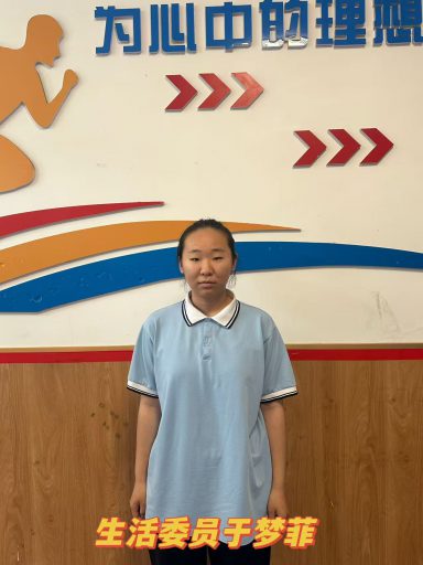 以数理为翼，赴青春山海——记青岛志贤中学2024级1班