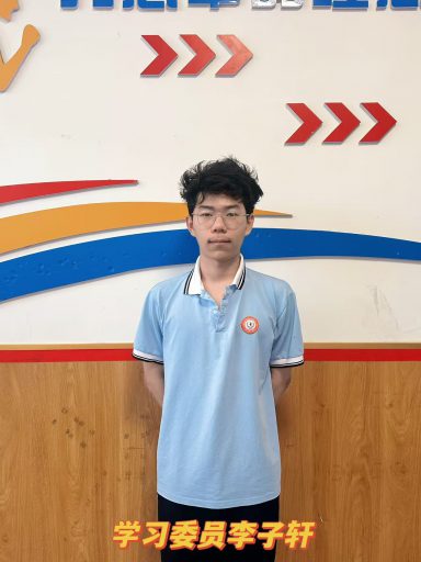 以数理为翼，赴青春山海——记青岛志贤中学2024级1班