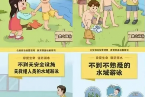 青岛志贤中学（高中部）暑假致家长的一封信