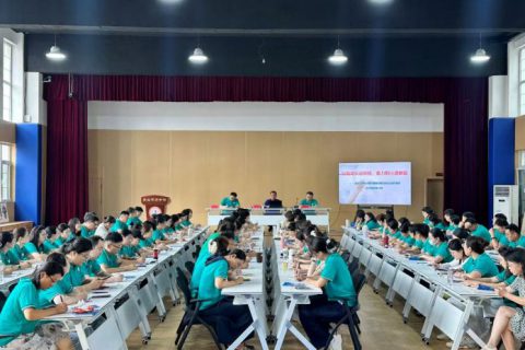 赋能成长启新程，蓄力前行谱新篇——青岛志贤中学2026秋新学期教师教学能力提升培训暨教学工作大会
