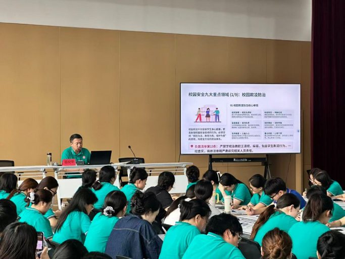 赋能成长启新程，蓄力前行谱新篇——青岛志贤中学2026秋新学期教师教学能力提升培训暨教学工作大会