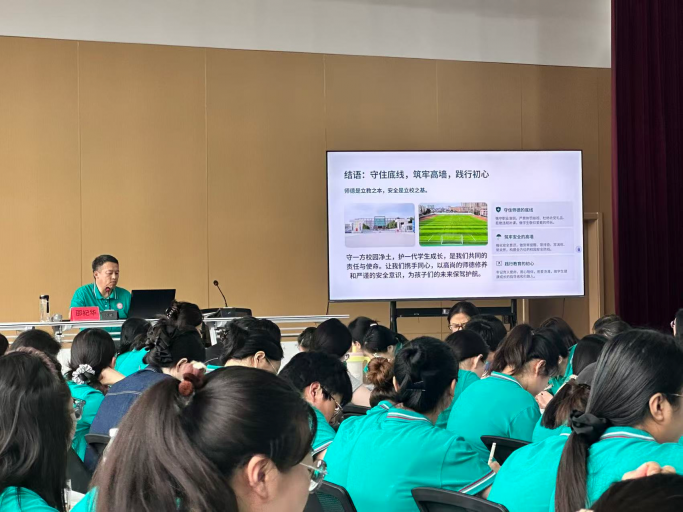 赋能成长启新程，蓄力前行谱新篇——青岛志贤中学2026秋新学期教师教学能力提升培训暨教学工作大会