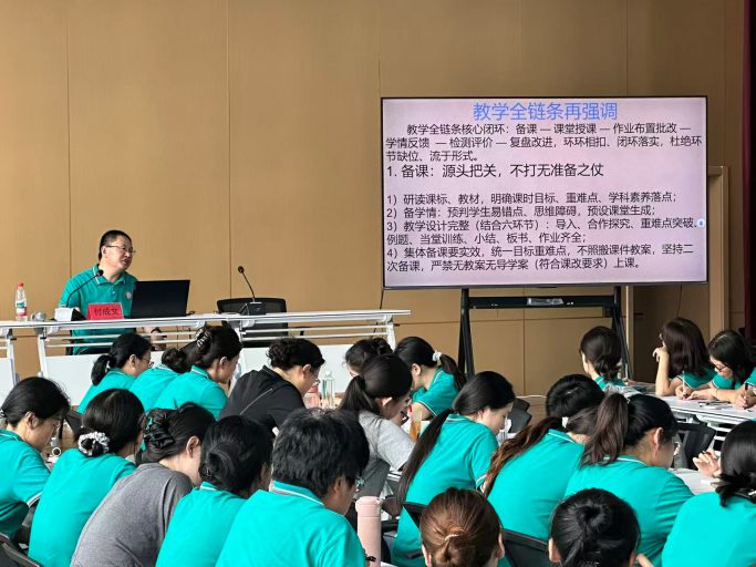 赋能成长启新程，蓄力前行谱新篇——青岛志贤中学2026秋新学期教师教学能力提升培训暨教学工作大会