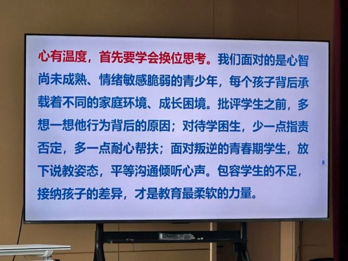 赋能成长启新程，蓄力前行谱新篇——青岛志贤中学2026秋新学期教师教学能力提升培训暨教学工作大会