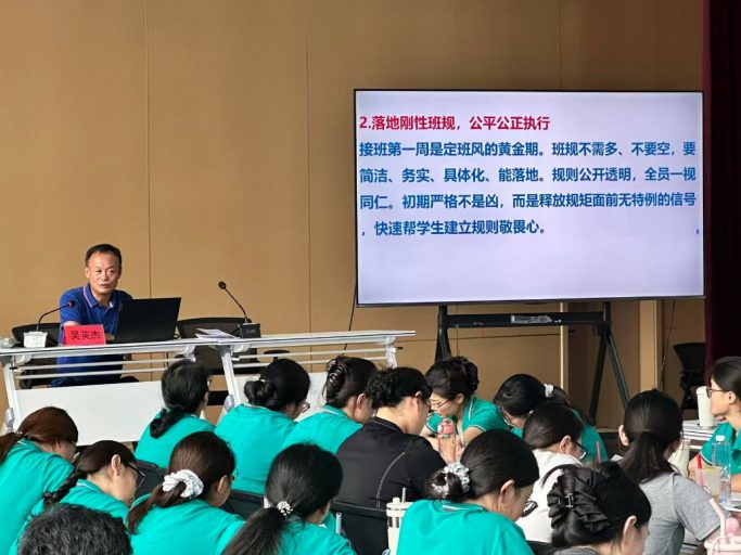 赋能成长启新程，蓄力前行谱新篇——青岛志贤中学2026秋新学期教师教学能力提升培训暨教学工作大会