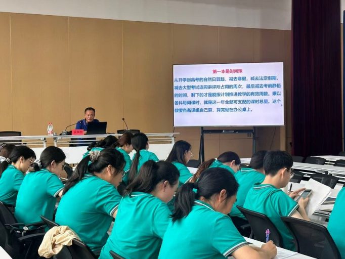 赋能成长启新程，蓄力前行谱新篇——青岛志贤中学2026秋新学期教师教学能力提升培训暨教学工作大会