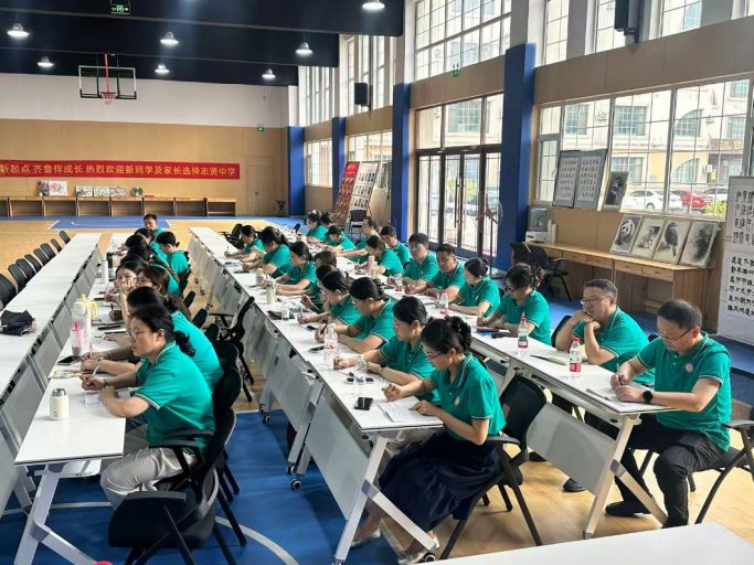 赋能成长启新程，蓄力前行谱新篇——青岛志贤中学2026秋新学期教师教学能力提升培训暨教学工作大会