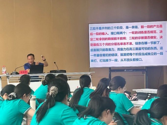 赋能成长启新程，蓄力前行谱新篇——青岛志贤中学2026秋新学期教师教学能力提升培训暨教学工作大会