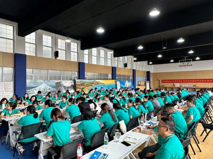 赋能成长启新程，蓄力前行谱新篇——青岛志贤中学2026秋新学期教师教学能力提升培训暨教学工作大会