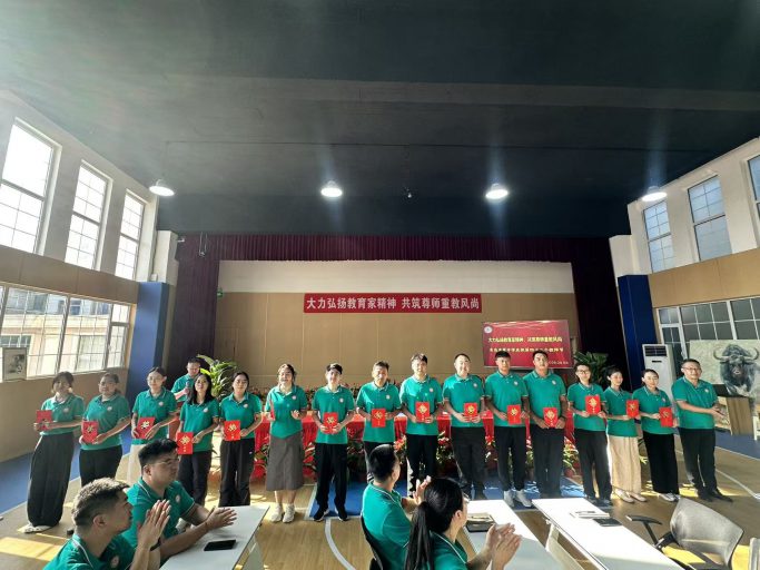 大力弘扬教育家精神,共筑尊师重教风尚——青岛志贤中学庆祝第四十二个教师节活动纪实