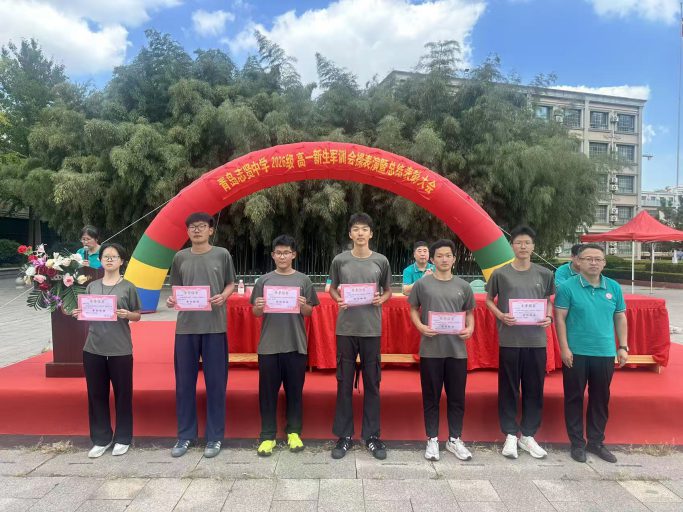 骄阳淬火炼青春，英姿飒爽启新程——青岛志贤中学2026级高一新生军训会操表演暨总结表彰大会圆满举行