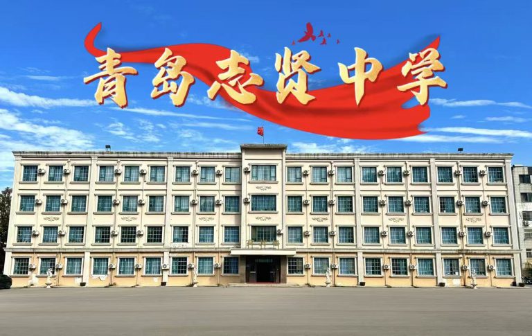 视导赋能促成长，深耕教学结硕果——我校顺利迎接教科院学期初教学视导