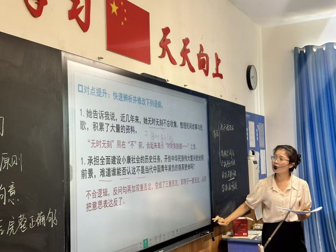 视导赋能促成长，深耕教学结硕果——我校顺利迎接教科院学期初教学视导