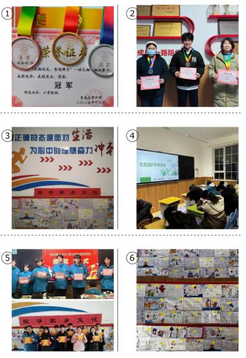 诗心化雨 文脉润泽——记青岛志贤中学高中部语文教研组组长于璐璐