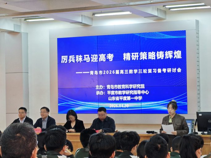 深耕教坛  育人花开青岛志贤中学数学教研组组长窦榕老师