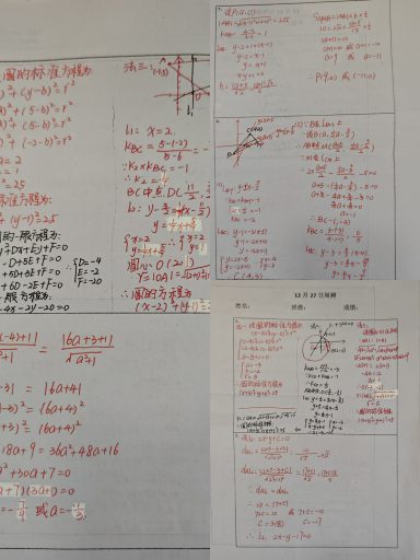 深耕教坛  育人花开青岛志贤中学数学教研组组长窦榕老师