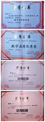 深耕教坛  育人花开青岛志贤中学数学教研组组长窦榕老师