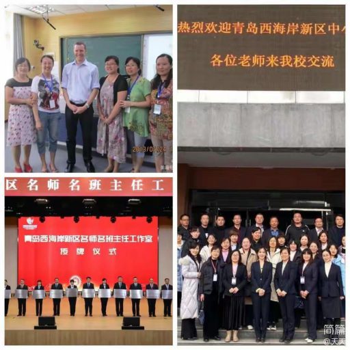 深耕课堂守初心，双肩担当育桃李——记高中部英语教研组长兼级部主任任俊敏老师