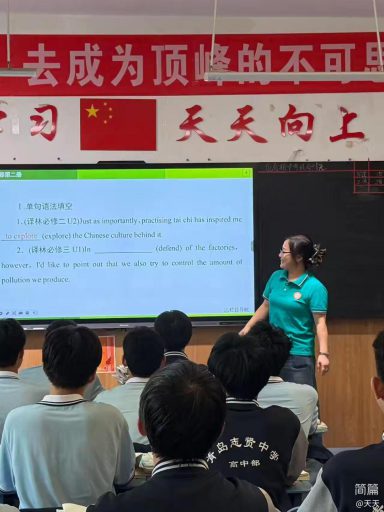 深耕课堂守初心，双肩担当育桃李——记高中部英语教研组长兼级部主任任俊敏老师